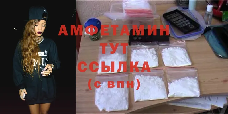 Amphetamine 98%  кракен как зайти  Давлеканово 